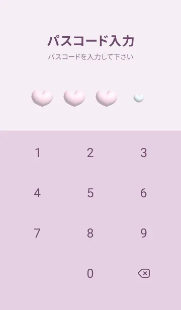 [LINE着せ替え] pinkpurple simple smile icon12_1の画像4