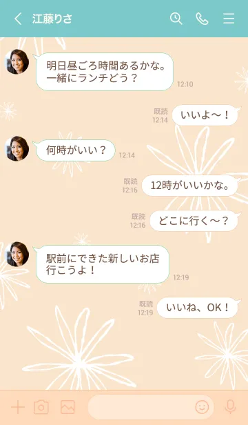 [LINE着せ替え] 白い線の花18の画像3