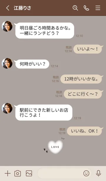 [LINE着せ替え] シンプルでキュート♪♪14の画像3