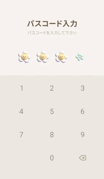 [LINE着せ替え] violet ぷっくりニコニコデイジー04_1の画像4