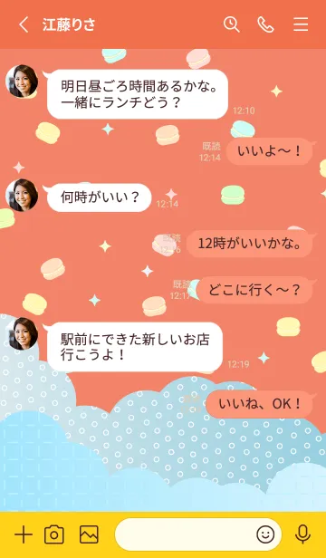 [LINE着せ替え] 空飛ぶマカロン 赤と黄色の画像3