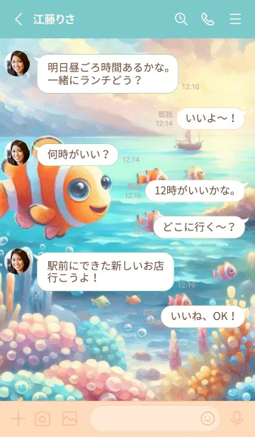 [LINE着せ替え] A group of little fish in the seaの画像3