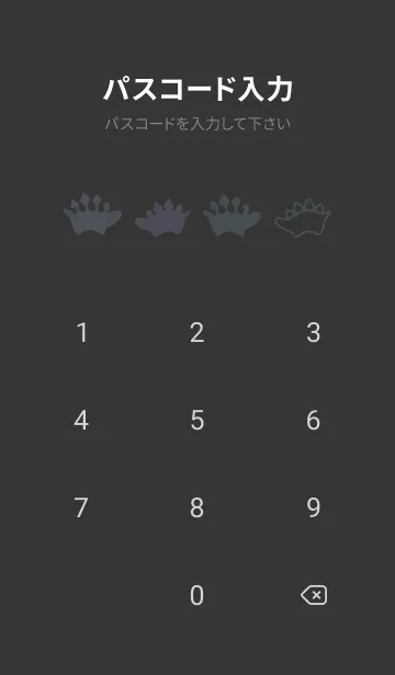 [LINE着せ替え] キュート恐竜ステゴサウルスのテーマ 黒灰の画像4