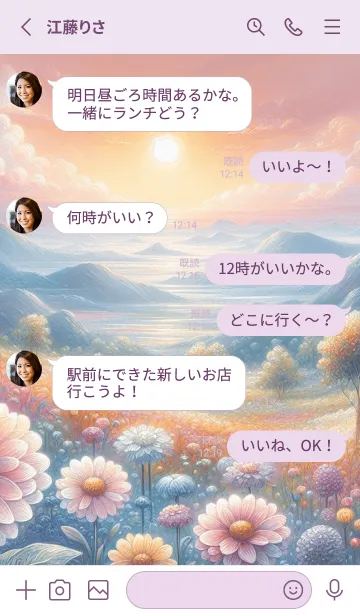 [LINE着せ替え] winter flowers winter flowersの画像3