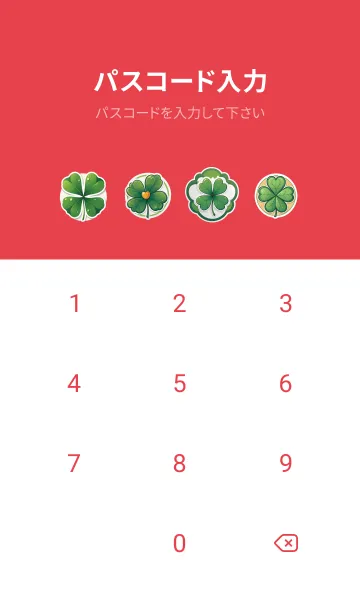 [LINE着せ替え] パステルカラーの幸運のクローバー 05の画像4