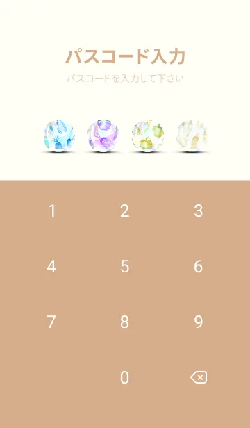 [LINE着せ替え] 【シンプル】お野菜の着せかえ#795の画像4