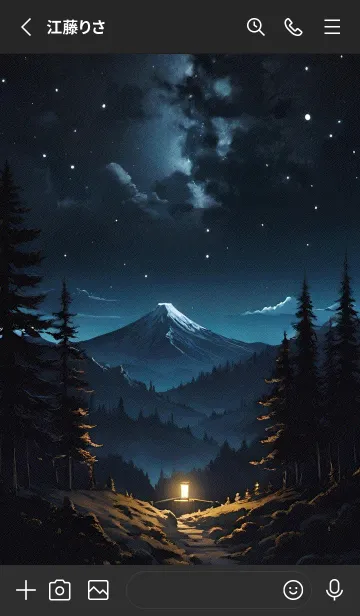 [LINE着せ替え] 星夜 山 ZwBMNの画像2