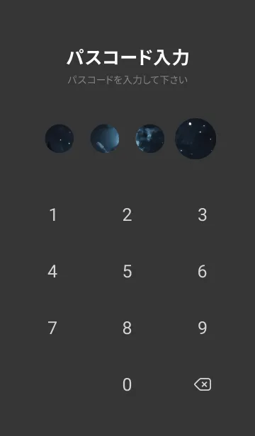 [LINE着せ替え] 星夜 山 ZwBMNの画像4