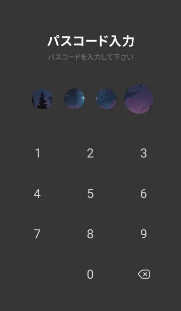 [LINE着せ替え] 星夜 山 a9Wawの画像4