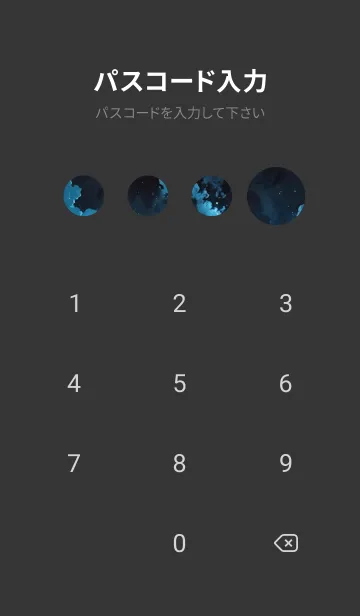 [LINE着せ替え] 星夜 山 QSLUGの画像4