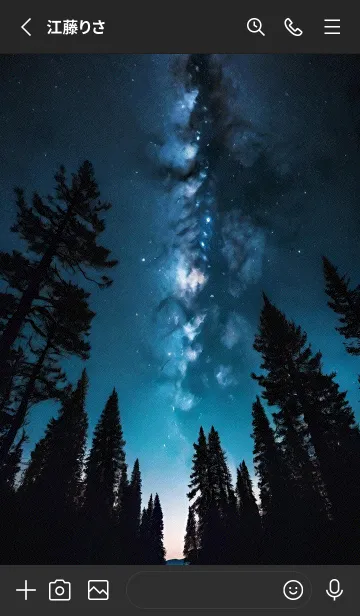 [LINE着せ替え] 星夜 山 kthWzの画像2