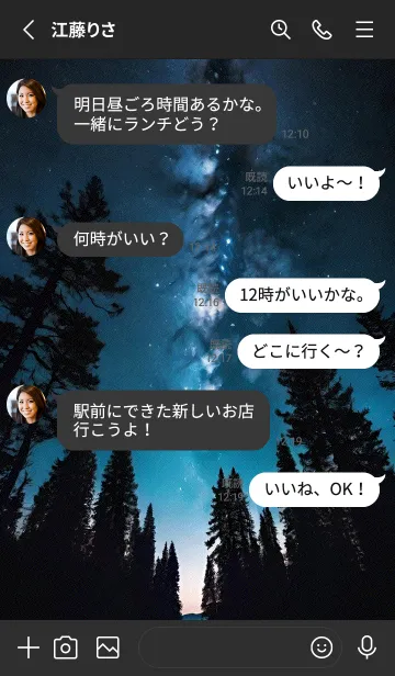 [LINE着せ替え] 星夜 山 kthWzの画像3