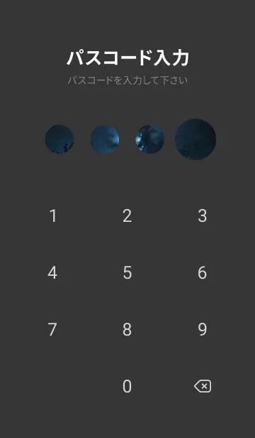 [LINE着せ替え] 星夜 山 kthWzの画像4