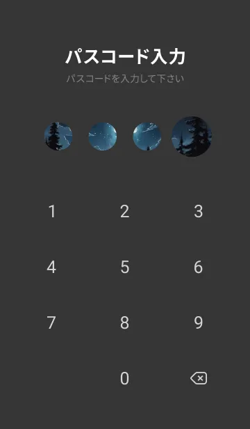 [LINE着せ替え] 星夜 山 Mjx36の画像4