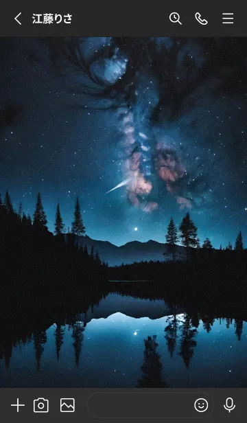 [LINE着せ替え] 星夜 山 ssj0Oの画像2