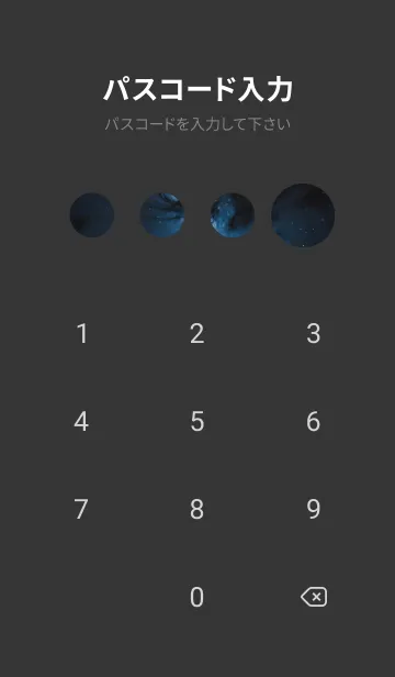 [LINE着せ替え] 星夜 山 ssj0Oの画像4