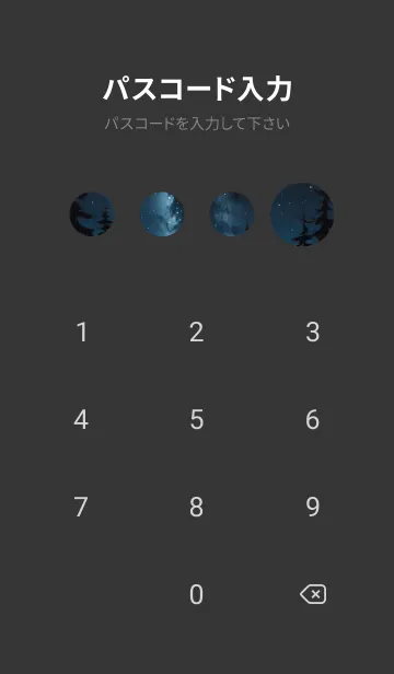 [LINE着せ替え] 星夜 山 mgb08の画像4