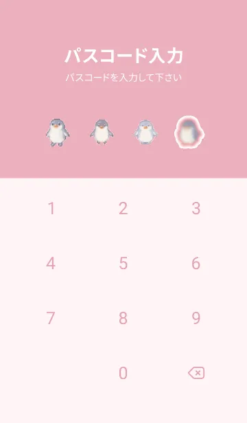 [LINE着せ替え] ペンギンのドット絵のきせかえ Pink 05の画像4