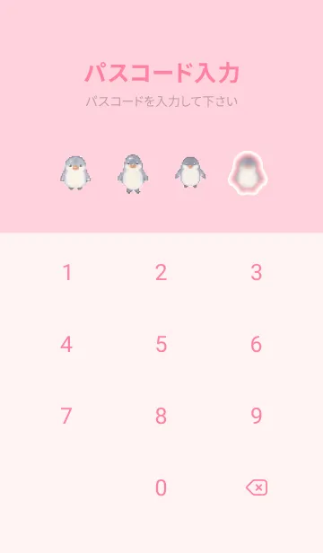 [LINE着せ替え] ペンギンのドット絵のきせかえ Pink 03の画像4
