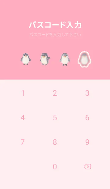 [LINE着せ替え] ペンギンのドット絵のきせかえ Pink 04の画像4