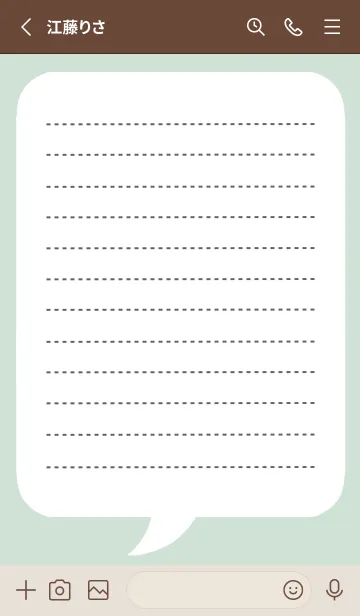 [LINE着せ替え] 吹き出しメモ帳/グリーンベージュの画像2