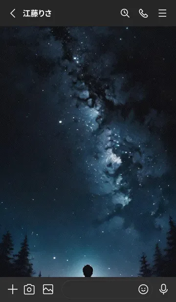 [LINE着せ替え] 星夜 山 1pSRSの画像2