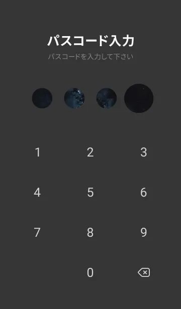 [LINE着せ替え] 星夜 山 1pSRSの画像4