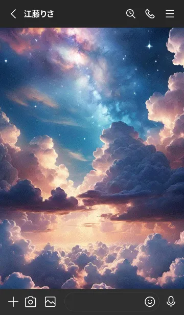 [LINE着せ替え] 晴れた空と星 W9u4pの画像2