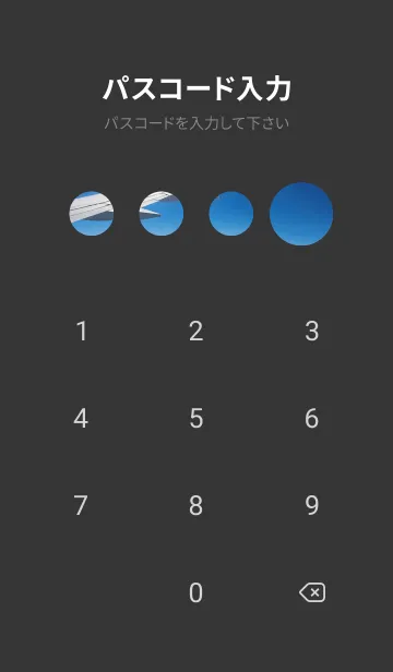 [LINE着せ替え] 晴れた空と星 4KNAyの画像4