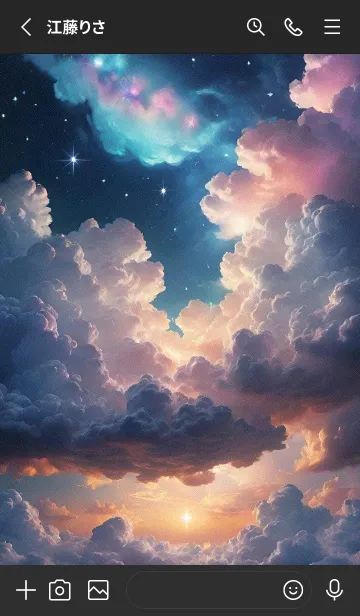[LINE着せ替え] 晴れた空と星 NG8ySの画像2