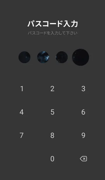 [LINE着せ替え] 星夜 山 rPCUqの画像4