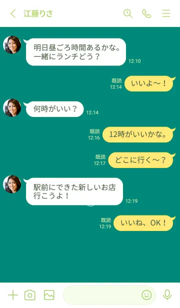 [LINE着せ替え] ミニスマイル/21の画像3