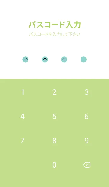 [LINE着せ替え] ミニスマイル/21の画像4