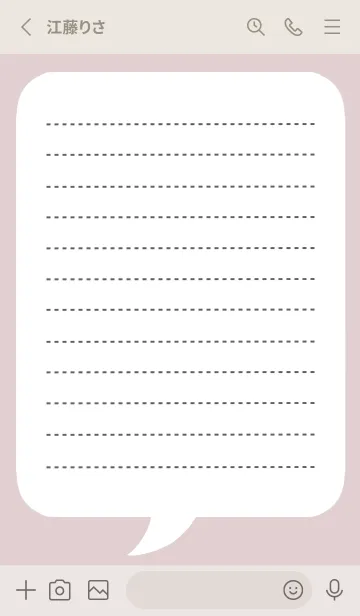 [LINE着せ替え] 吹き出しメモ帳/ピンクベージュの画像2