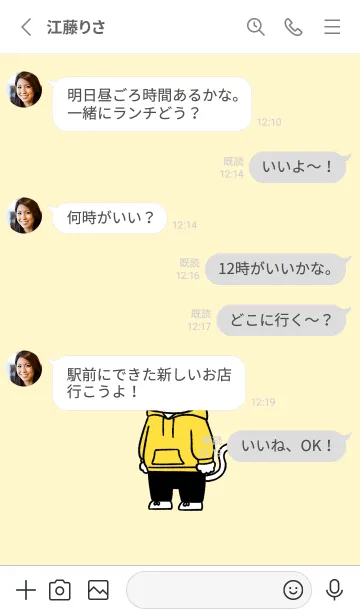 [LINE着せ替え] パーカーにゃん03の画像3