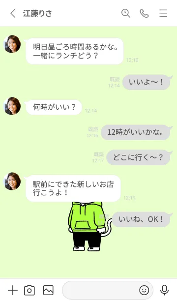 [LINE着せ替え] パーカーにゃん04の画像3