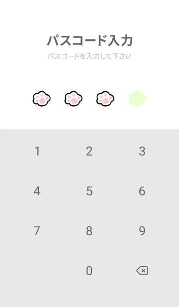 [LINE着せ替え] パーカーにゃん04の画像4