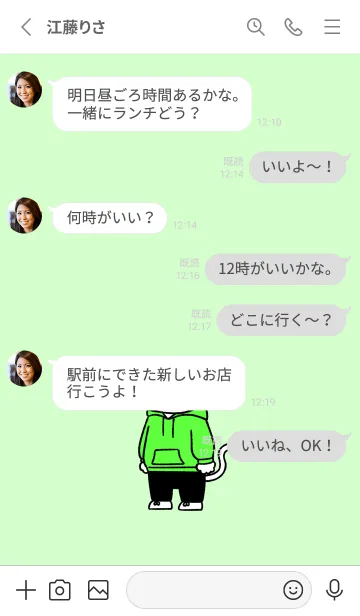 [LINE着せ替え] パーカーにゃん05の画像3