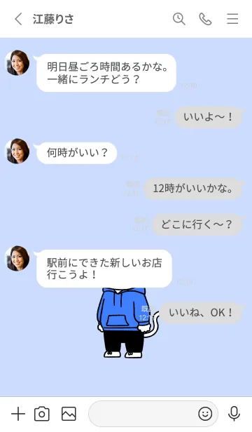 [LINE着せ替え] パーカーにゃん07の画像3