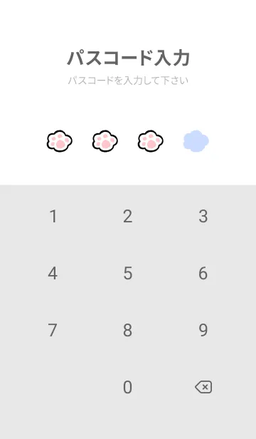 [LINE着せ替え] パーカーにゃん07の画像4