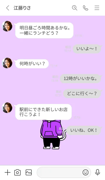 [LINE着せ替え] パーカーにゃん08の画像3