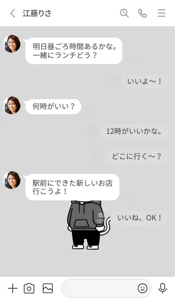 [LINE着せ替え] パーカーにゃん10の画像3