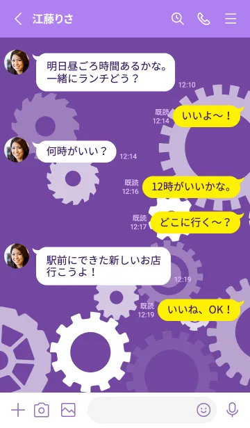 [LINE着せ替え] gear2 紫色の画像3