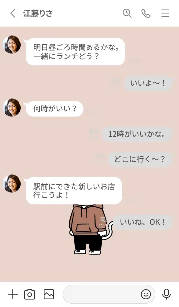 [LINE着せ替え] パーカーにゃん12の画像3