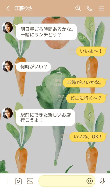 [LINE着せ替え] 【シンプル】お野菜の着せかえ#796の画像3