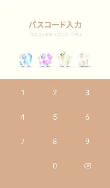 [LINE着せ替え] 【シンプル】お野菜の着せかえ#796の画像4