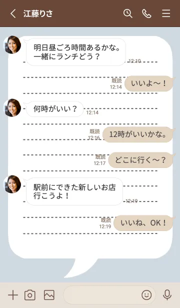 [LINE着せ替え] 吹き出しメモ帳/ブルーベージュの画像3