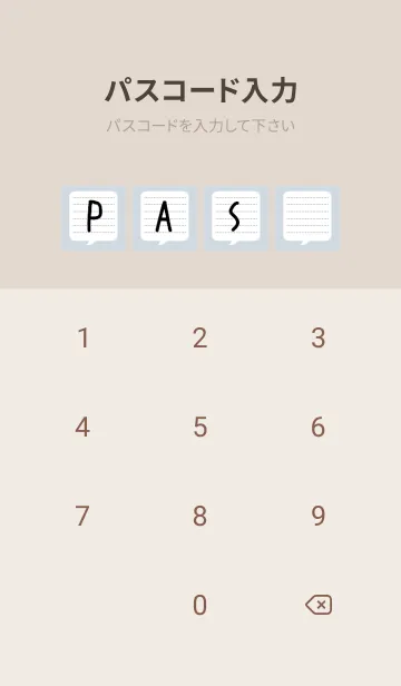 [LINE着せ替え] 吹き出しメモ帳/ブルーベージュの画像4