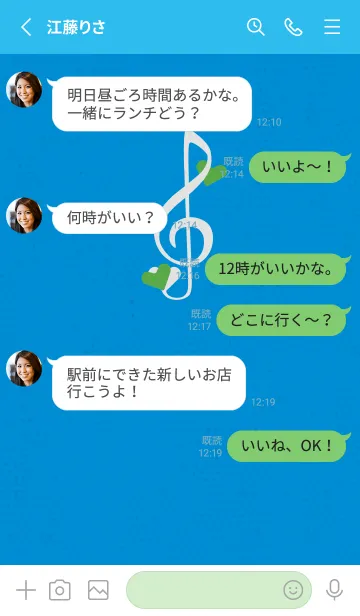 [LINE着せ替え] ト音記号＆♥ 爽快の画像3