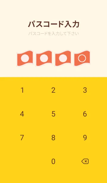 [LINE着せ替え] red color P60の画像4